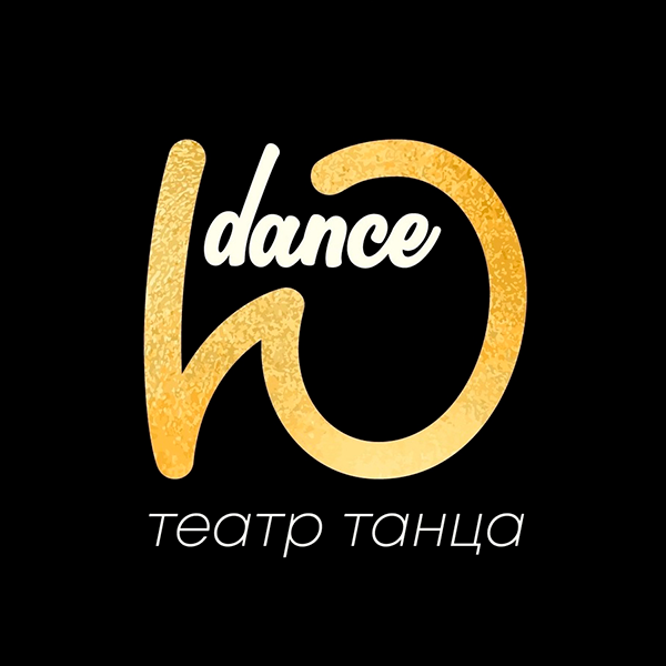 Театр танца 